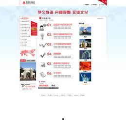 青青国产网站,青青国产网站深度解析